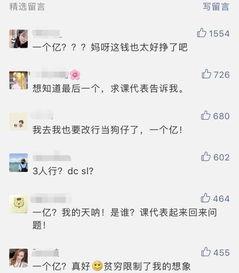 卓伟爆料娱乐圈夫妻,娱乐圈夫妻真相大揭秘