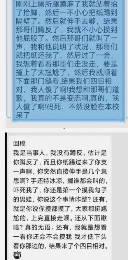 墙内吃瓜全文免费阅读,揭秘网络热点的背后真相