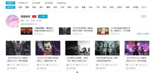 媒体爆料渣男案例视频,背叛与欺骗的代价