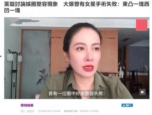 沛县整容爆料事件视频,揭秘美容行业乱象