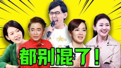 爆料娱乐圈八卦博主图文,揭秘明星背后的惊人真相！