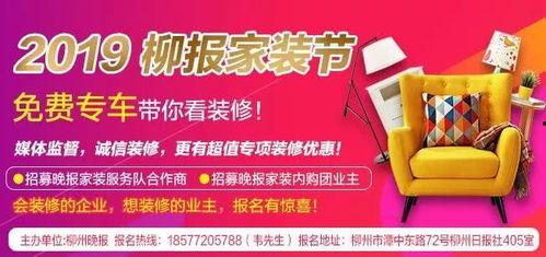 今日柳州爆料,揭秘今日柳州热点事件背后的真相