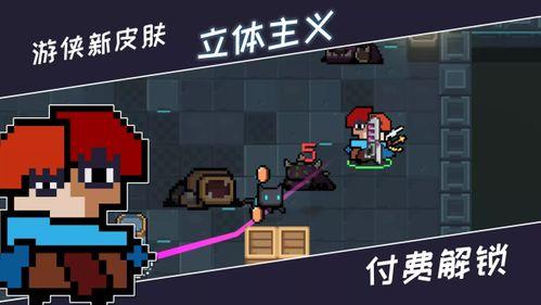 元气骑士最新爆料