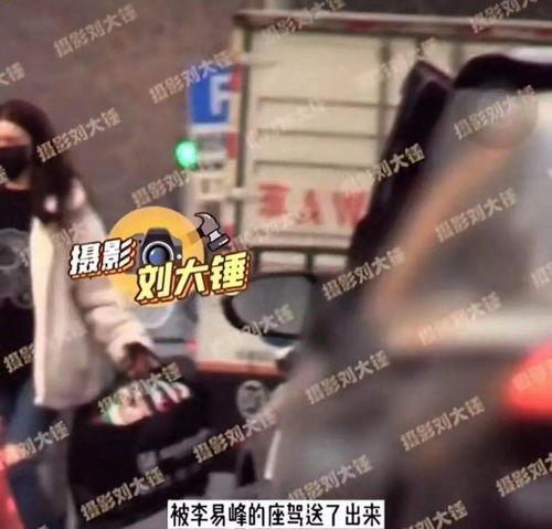 李易峰贴吧爆料视频,揭秘明星幕后故事