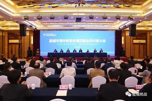 盐城新闻大爆料