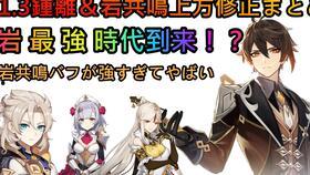 原神黑子爆料视频在哪看,观看途径大公开