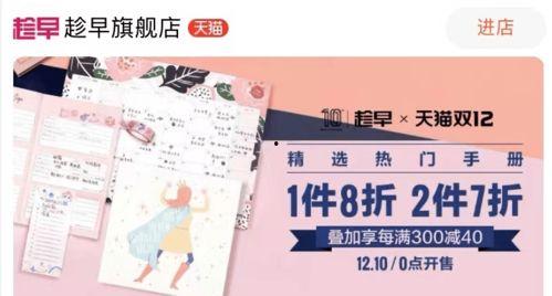 返场手册最新爆料,揭秘神秘内容，带你领略精彩瞬间