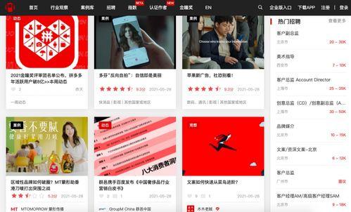 傲澜最新爆料网站大全视频,网站大全视频深度解析