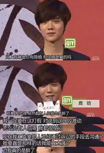 卓伟爆料鹿晗最新消息,卓伟独家爆料揭秘