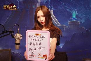 逆战爆料女主播视频大全,揭秘热门视频背后的魅力女神