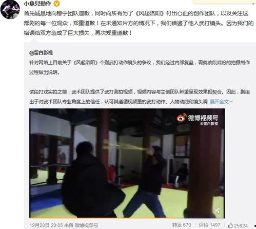 近期八卦爆料新闻视频大全,视频大全揭秘明星幕后故事