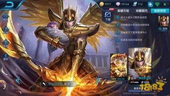 王者射手皮肤爆料最新