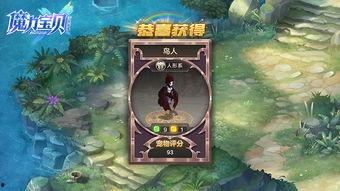 奇遇原始人爆料视频大全,揭秘原始人爆笑视频大全幕后故事