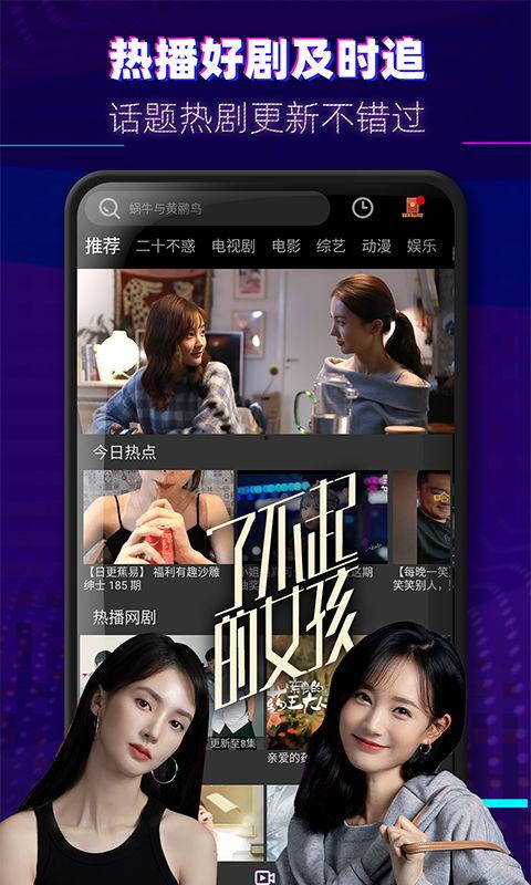 获奖的爆料视频大全下载,年度爆笑视频大盘点
