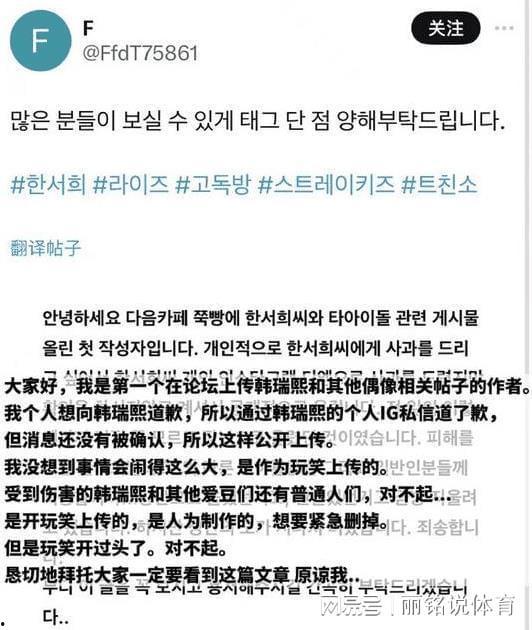 昌平网友爆料事件最新进展