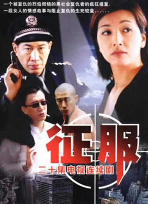 征服 在线观看,在线观看，探索未知世界的壮丽征程