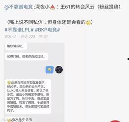 吃瓜最新事件爆料章丘,吃瓜群众揭秘最新事件内幕