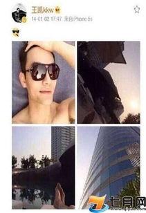 爆料北京名媛视频播放,视频曝光名媛生活幕后真相