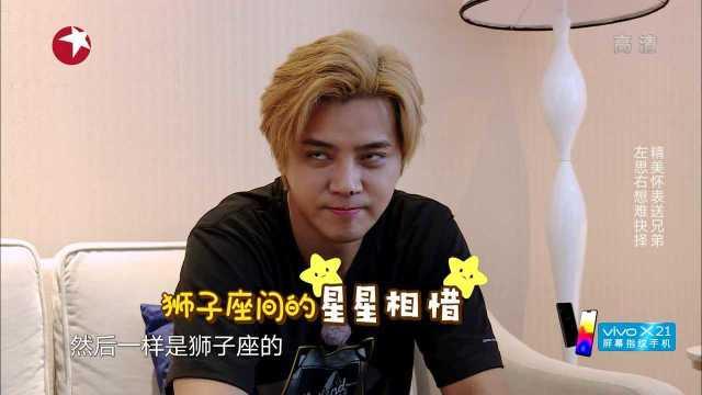 孙红雷爆料黄磊视频全集,视频全集深度解析