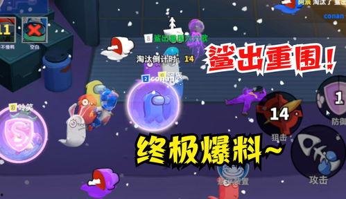 太空行动转盘爆料视频