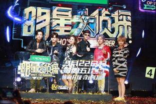 明星大侦探3在线观看,悬疑再升级，明星侦探团在线破案大揭秘