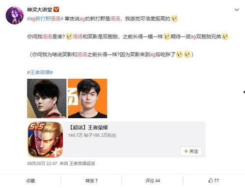 一诺直播爆料最新消息