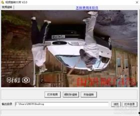 崔秉亮爆料某大师视频,揭秘神秘面纱背后的真相