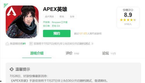 今日手游开测爆料,手游新宠来袭！今日开测爆料抢先看