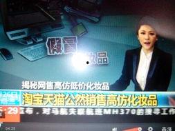 优珈儿产品爆料新闻视频