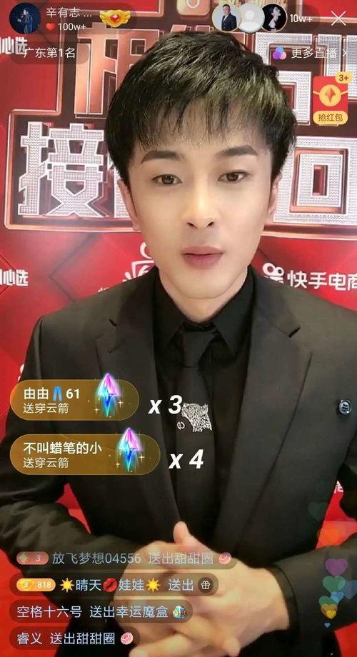 辛巴燕窝爆料者是谁啊视频,真相背后引人深思