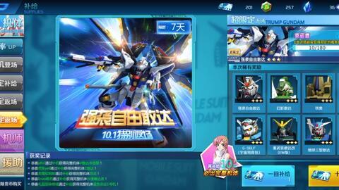 针锋对决最新爆料,暗流涌动，神秘势力浮出水面