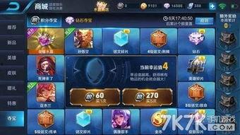 王者最新礼包爆料,惊喜福利来袭，海量好礼等你来拿！