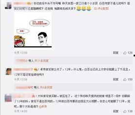 娱乐爆料拍照,镜头下的明星瞬间，揭秘幕后故事