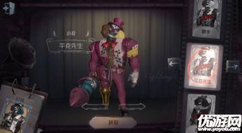 小丑俱乐部4.0爆料视频,揭秘全新爆料视频背后的精彩内容