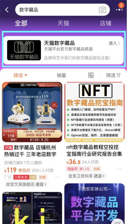 洁仔直播间爆料最新消息,最新热点事件大揭秘！