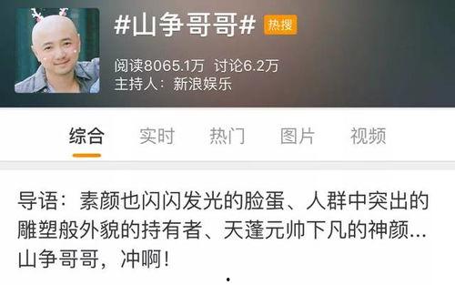 娱乐影视爆料文案,揭秘明星幕后故事与精彩瞬间